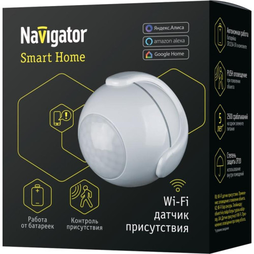 Датчик присутствия умный 14 551 Smart Home NSH-SNR-M01-WiFi NAVIGATOR 14551 Датчик присутствия умный 14 551 Smart Home NSH-SNR-M01-WiFi NAVIGATOR 14551
