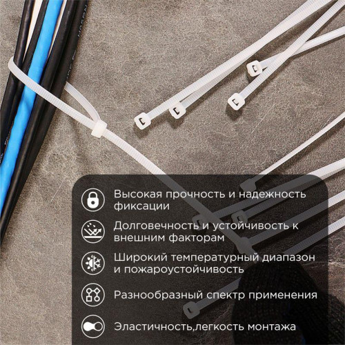 Хомут кабельный 7.6х300 нейл. бел. (уп.100шт) Rexant 07-0302 Хомут кабельный 7.6х300 нейл. бел. (уп.100шт) Rexant 07-0302