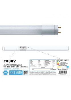 Лампа светодиодная 9Вт линейная T8 6500К G13 176-264В (TKL) TOKOV ELECTRIC TKL-T8/G-G13-9-6.5K