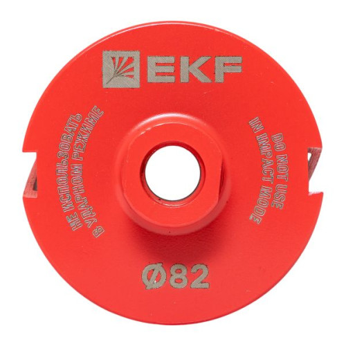 Коронка алмазная DCH-82 Laser M16 SDS-plus EKF Expert Коронка алмазная DCH-82 Laser M16 SDS-plus EKF Expert