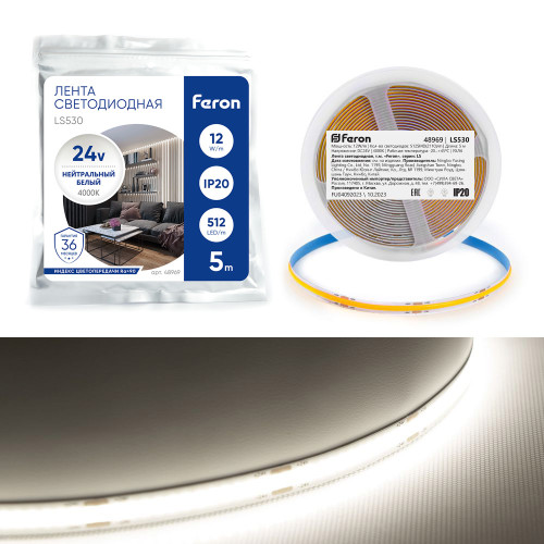 Светодиодная COB лента Feron LS530, 512SMD(2110) 12Вт/м 24V 5000*10*1.8мм 4000К IP20