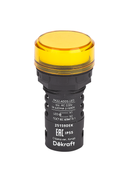 Лампа коммутационная ADDS D22 LED желтая 220В AC ЛK-22 IP55