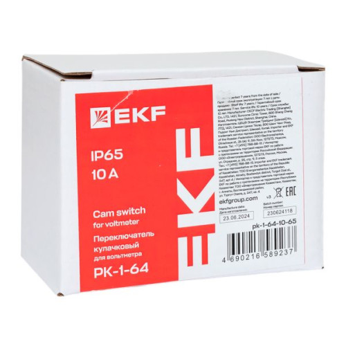 ПК-1-64 10А для вольтметра IP65 EKF