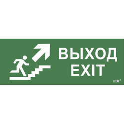 Этикетка самоклеящаяся 350х130мм 