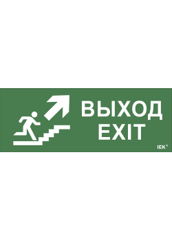 Этикетка самоклеящаяся 350х130мм 