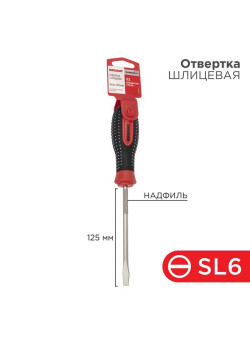 Отвертка шлицевая SL 6х125мм трехкомпонентная рукоятка сталь S2 Rexant 12-4723-1