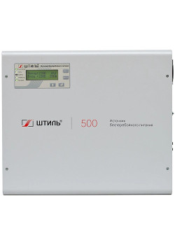 Штиль SW500L