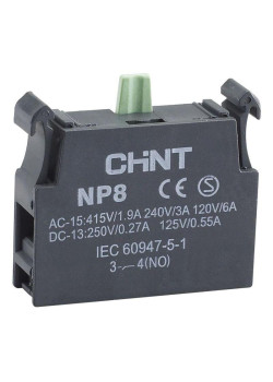 Блок контактный 1НО для NP8 (R) CHINT 669998