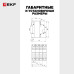Авт. выкл. ВА 47-63 DC 2P 2А (С) 6кА EKF PROXIMA