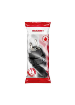 Вилка прямая влагозащ. с/з 16А IP44 каучук Rexant 111-001