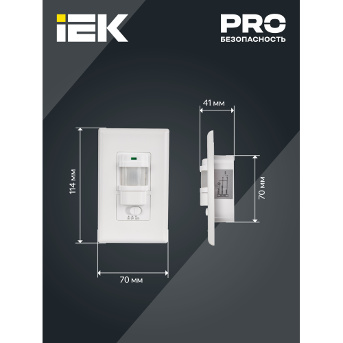 Датчик движения ДД-028 1200Вт 140град 9м IP20 белый IEK