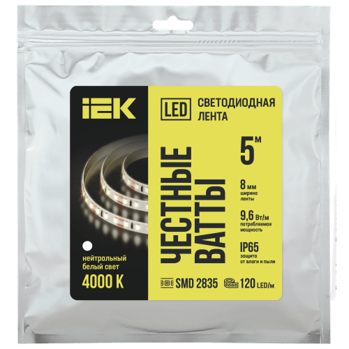 Лента светодиодная 5м LSR-2835NW120-9,6-IP65-12В IEK Лента светодиодная 5м LSR-2835NW120-9,6-IP65-12В IEK