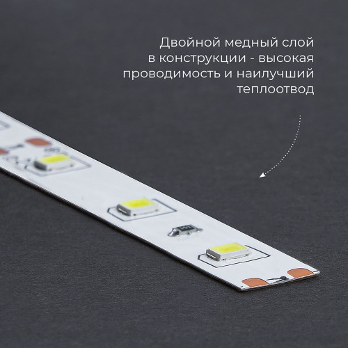 Светодиодная LED лента Feron LS603, 60SMD(2835)/м 4.8Вт/м 12V 5м 3000К