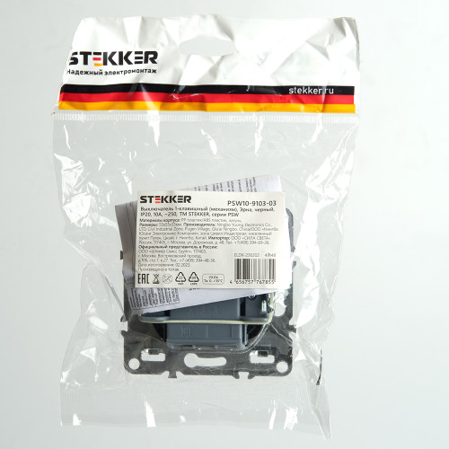 Выключатель 1-клавишный (механизм), STEKKER, PSW10-9103-03, 250В, 10А, серия Эрна, черный Выключатель 1-клавишный (механизм), STEKKER, PSW10-9103-03, 250В, 10А, серия Эрна, черный