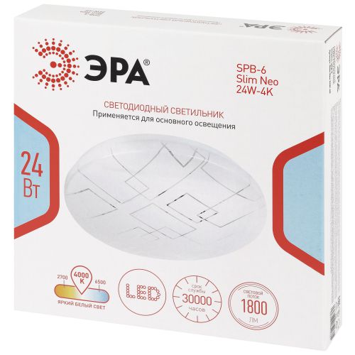 Светильник светодиодный SPB-6 Slim Neo 24W-4K 24Вт 4000К IP20 1800лм без ДУ Эра Б0071149 Светильник светодиодный SPB-6 Slim Neo 24W-4K 24Вт 4000К IP20 1800лм без ДУ Эра Б0071149