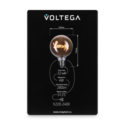 Лампа светодиодная филаментная Loft 271 G125 4Вт 2700К E27 Voltega 8522 Лампа светодиодная филаментная Loft 271 G125 4Вт 2700К E27 Voltega 8522
