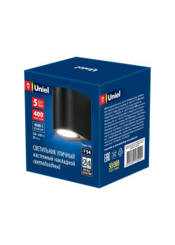 Светильник светодиодный архитектурный ULU-S04A-5W/4000К IP54 BLACK уличный накладной бел. свет корпус черн. Uniel UL-00006805