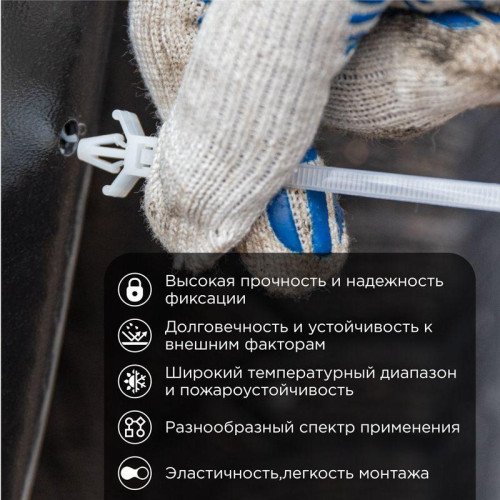 Хомут кабельный 2.5х100 P6.6 бел. с крепежным пистоном (уп.100шт) Rexant 07-0107 Хомут кабельный 2.5х100 P6.6 бел. с крепежным пистоном (уп.100шт) Rexant 07-0107