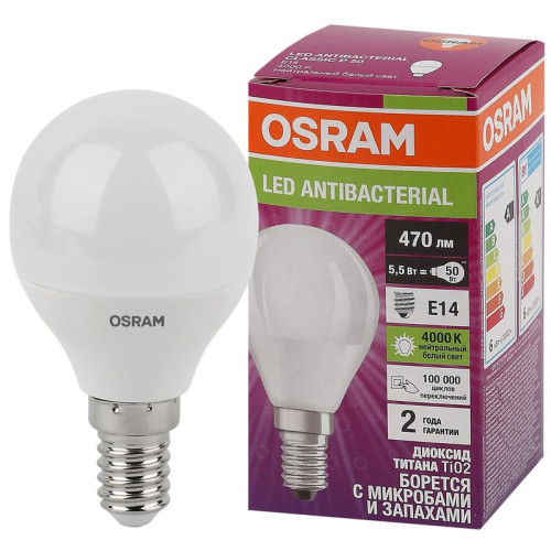 Лампа светодиодная LED Antibacterial 5.5Вт P шар матовая 4000К нейтр. бел. E14 470лм 220-240В угол пучка 200град. бактерицидн. покрыт. (замена 50Вт) OSRAM 4058075561618 Лампа светодиодная LED Antibacterial 5.5Вт P шар матовая 4000К нейтр. бел. E14 470лм 220-240В угол пучка 200град. бактерицидн. покрыт. (замена 50Вт) OSRAM 4058075561618