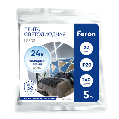 Светодиодная LED лента Feron LS503 240SMD(2835)/м 22Вт/м 24V 5000*10*1.22мм 6000К, IP20