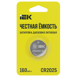 Батарейка дисковая литиевая CR2025 (1шт/блистер) IEK