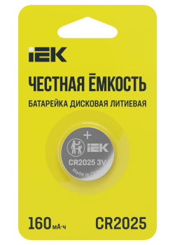 Батарейка дисковая литиевая CR2025 (1шт/блистер) IEK