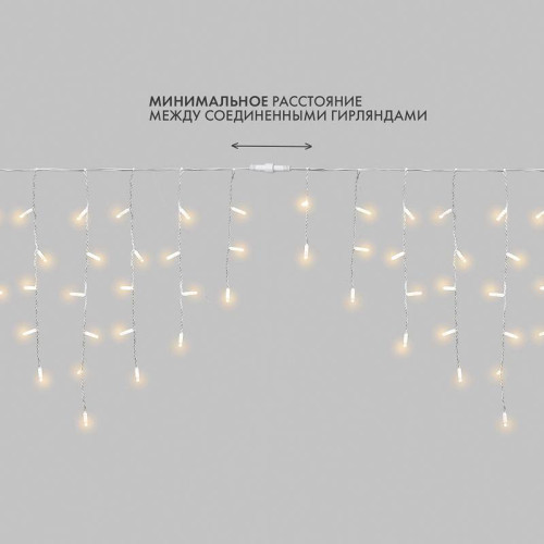 Гирлянда светодиодная 