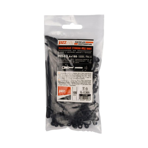 Хомут кабельный PCT-S 3.6х100-100BL 3.6х100 PA6.6 черн.(уп.100шт) JazzWay 5055582 Хомут кабельный PCT-S 3.6х100-100BL 3.6х100 PA6.6 черн.(уп.100шт) JazzWay 5055582