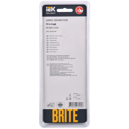 BRITE Рамка 3 -местная РУ-3-2-БрД стекло дымчатый IEK BRITE Рамка 3 -местная РУ-3-2-БрД стекло дымчатый IEK