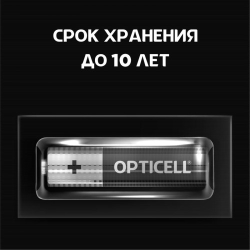 Элемент питания алкалиновый AAA/LR03 (блист. 4шт) Basic Opticell 5051002 Элемент питания алкалиновый AAA/LR03 (блист. 4шт) Basic Opticell 5051002