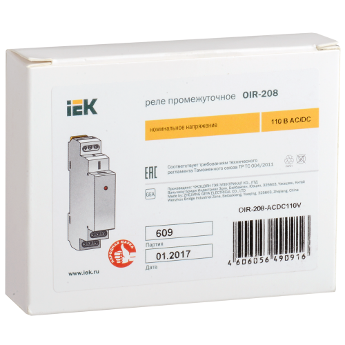 Реле промежуточное модульное OIR 2 контакта 8А 110В AC/DC IEK Реле промежуточное модульное OIR 2 контакта 8А 110В AC/DC IEK