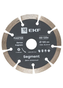 Диск алмазный Segment (125x22.23 мм) EKF Master