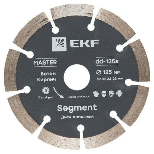 Диск алмазный Segment (125x22.23 мм) EKF Master