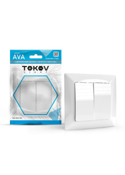 Выключатель 2-кл. СП AVA 10А IP20 в сборе бел. TOKOV LIGHT TKL-AV-V2F-C01