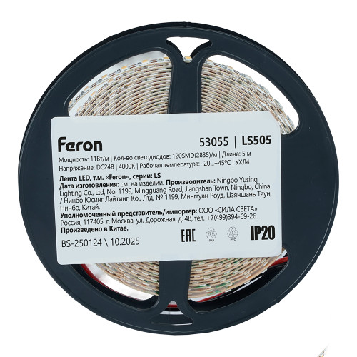 Лента светодиодная 120SMD(2835)/м 11Вт/м 24V 5000*5*1.5мм 4000K, LS505 FERON СВОБОДНЫЙ РЕЗ. Ширина - 5 мм!!! Лента светодиодная 120SMD(2835)/м 11Вт/м 24V 5000*5*1.5мм 4000K, LS505 FERON СВОБОДНЫЙ РЕЗ. Ширина - 5 мм!!!