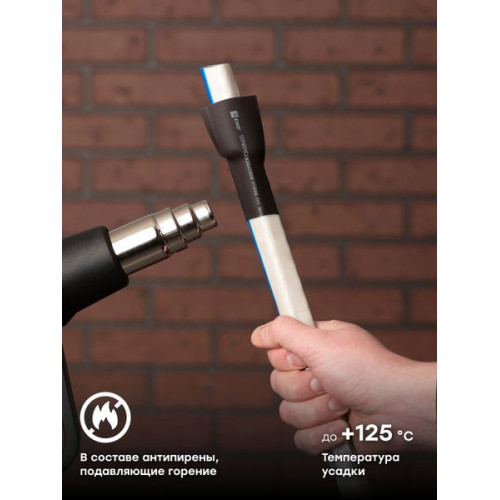 ТУТ нг 30/15 черная в отрезках по 1м EKF ТУТ нг 30/15 черная в отрезках по 1м EKF