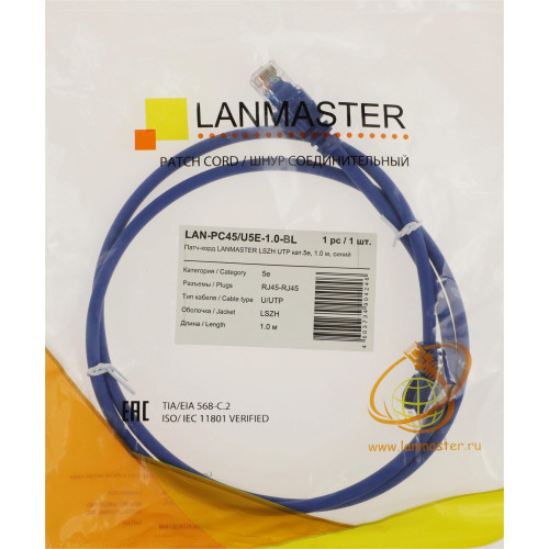 Патч-корд Lanmaster LAN-PC45/U5E-1.0-BL UTP RJ-45 вил.-вилка RJ-45 кат.5E 1м синий LSZH (уп.:1шт)