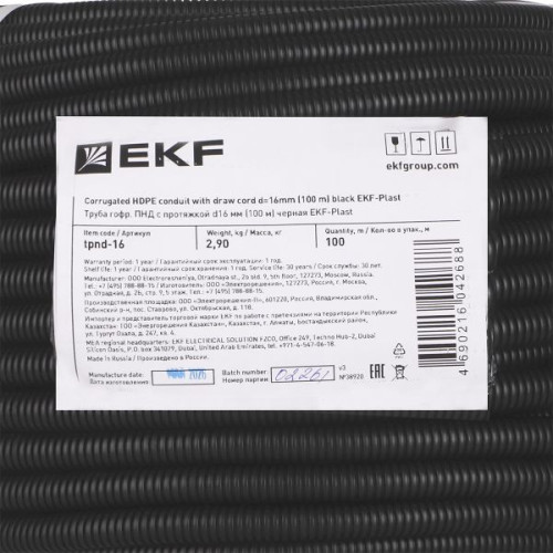 Труба гофр. ПНД с протяжкой d16 мм (100 м) черн. EKF-Plast Труба гофр. ПНД с протяжкой d16 мм (100 м) черн. EKF-Plast