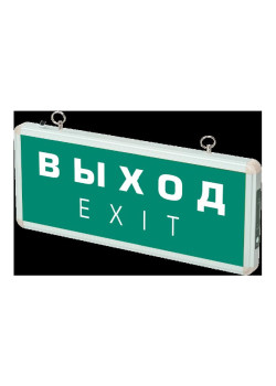 Светильник аварийный светодиодный/ Светильник аварийный светодиодный EXIT 501-1 1w 1.2v IP20 LED пост