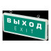 Светильник аварийный светодиодный/ Светильник аварийный светодиодный EXIT 501-1 1w 1.2v IP20 LED пост Светильник аварийный светодиодный/ Светильник аварийный светодиодный EXIT 501-1 1w 1.2v IP20 LED пост