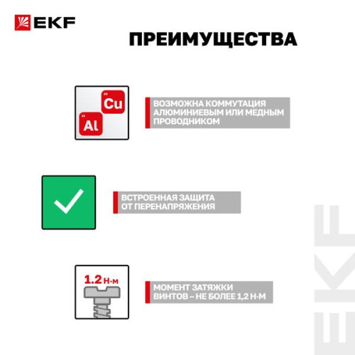 АВДТ АВДТ-63М 1P+N 18мм 10А х-ка С 10мА тип AС эл. 6кА PROXIMA EKF АВДТ АВДТ-63М 1P+N 18мм 10А х-ка С 10мА тип AС эл. 6кА PROXIMA EKF