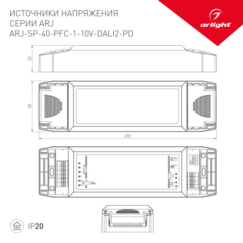 Блок питания/ Блок питания ATS-24-150-LS (24V, 6.2A, 150W) Блок питания/ Блок питания ATS-24-150-LS (24V, 6.2A, 150W)