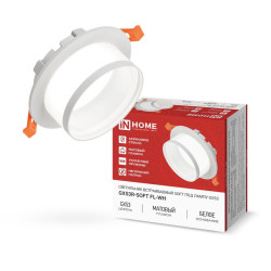 Светильник GX53R-SOFT FL-WH 110х58мм встраив. под GX53 матов. плафон бел. IN HOME 4690612057965