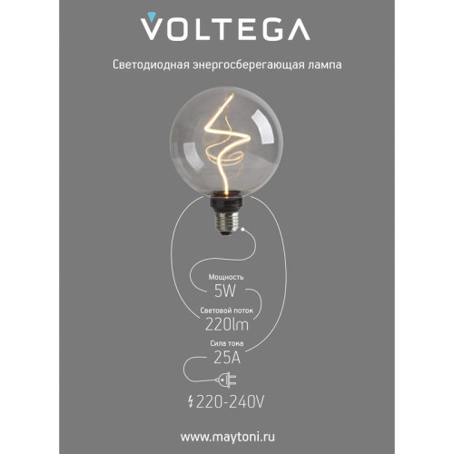 Лампа светодиодная филаментная Loft 271 G125 5Вт 1800К E27 DIM Voltega 8559 Лампа светодиодная филаментная Loft 271 G125 5Вт 1800К E27 DIM Voltega 8559