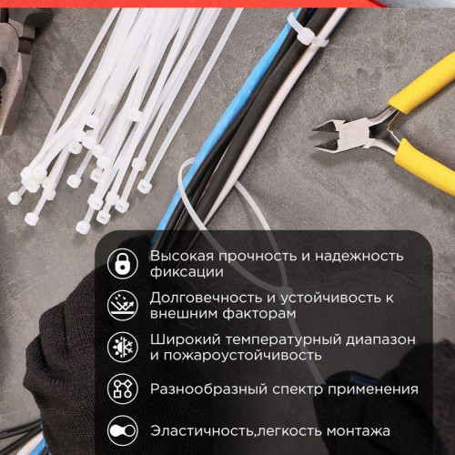 Хомут кабельный 3.6х200 нейл. бел. (уп.100шт) PROCONNECT 57-0200 Хомут кабельный 3.6х200 нейл. бел. (уп.100шт) PROCONNECT 57-0200
