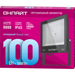 Прожектор светодиодный/ Прожектор светодиодный ДО-100w 6000К 8000 Лм IP65