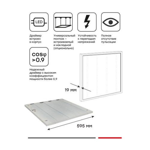 ДВО-4102-Z 36Вт 6500К EKF ДВО-4102-Z 36Вт 6500К EKF