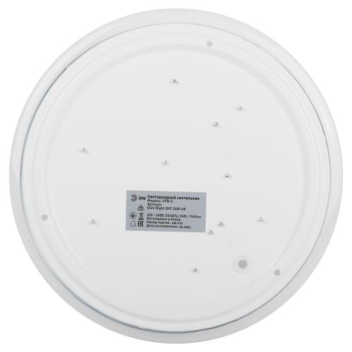 Светильник светодиодный Классик SPB-6 Slim Night SKY WH 24W-4K 24Вт 4000К без ДУ Эра Б0069780