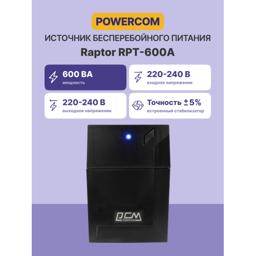 Powercom Raptor RPT-600A IEC C13