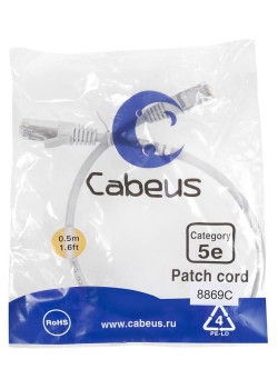 Патч-корд F/UTP кат.5E 2xRJ45/8p8c экранир. LSZH 0.5м сер. Cabeus 8869c